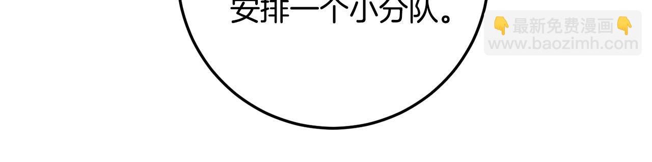 第81话 准备好了74