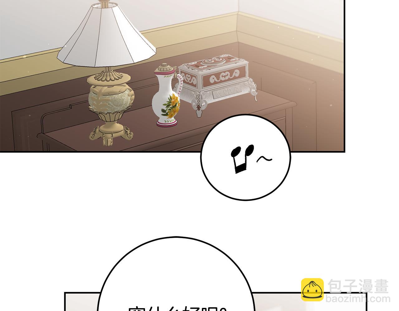 第81话 准备好了76