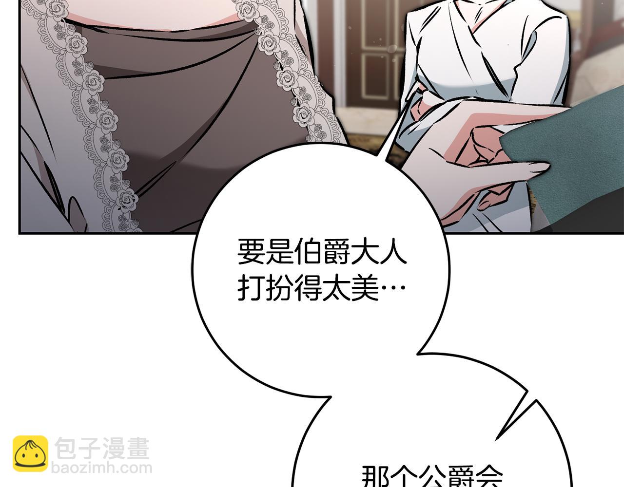 第81话 准备好了79