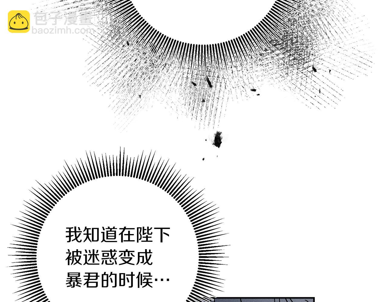第81话 准备好了8