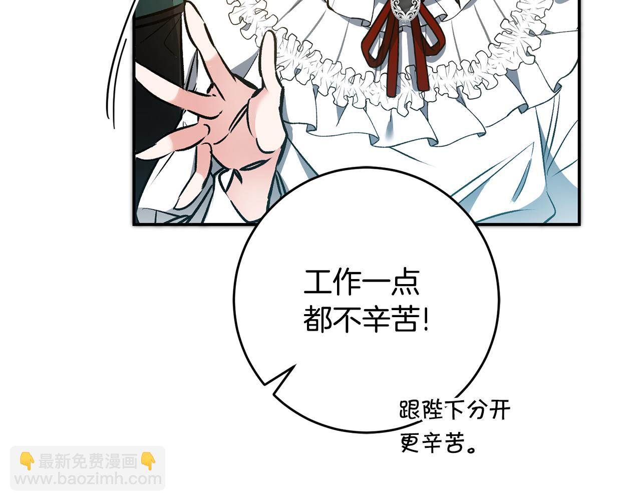 第82话 查清真相101