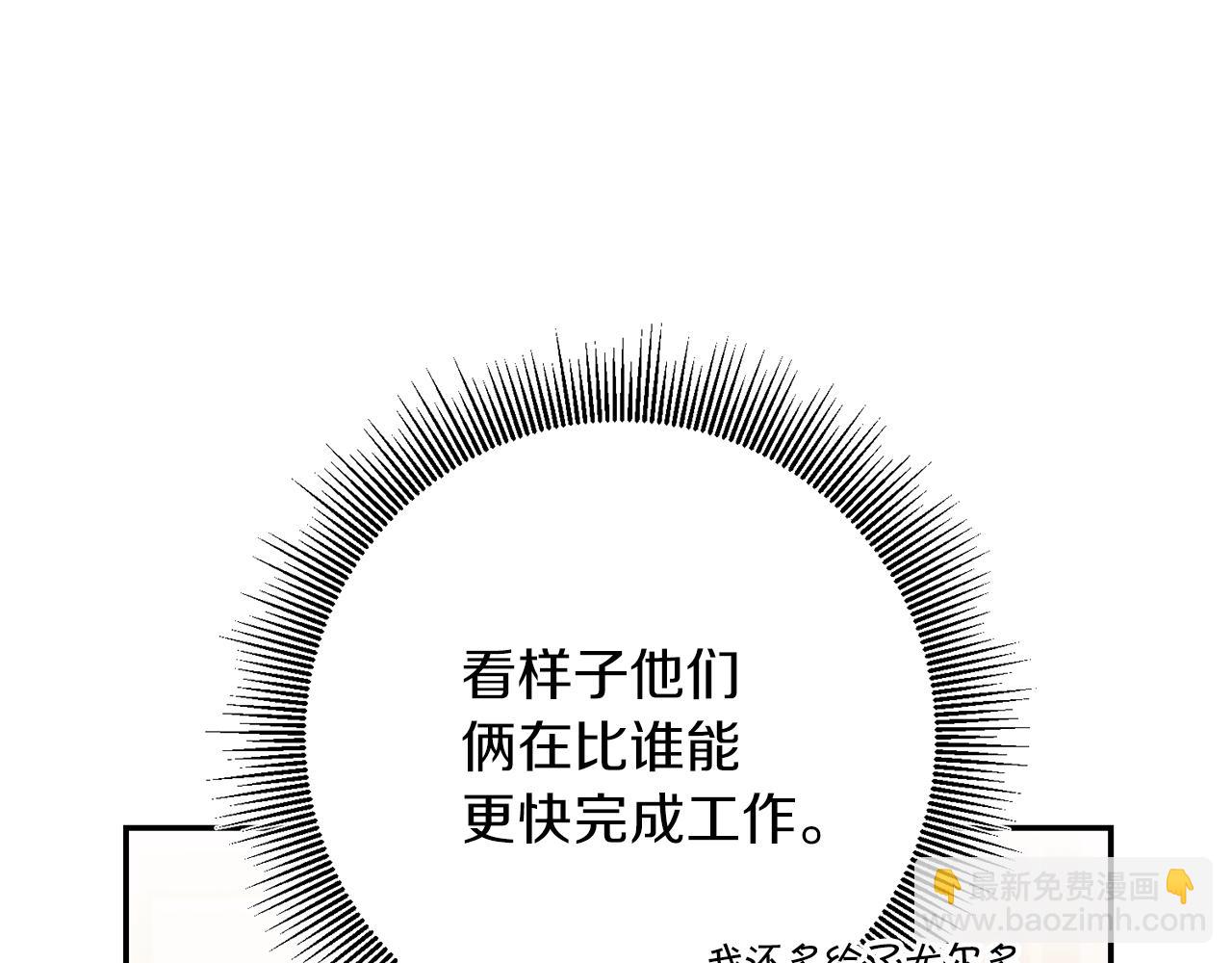 第82话 查清真相116