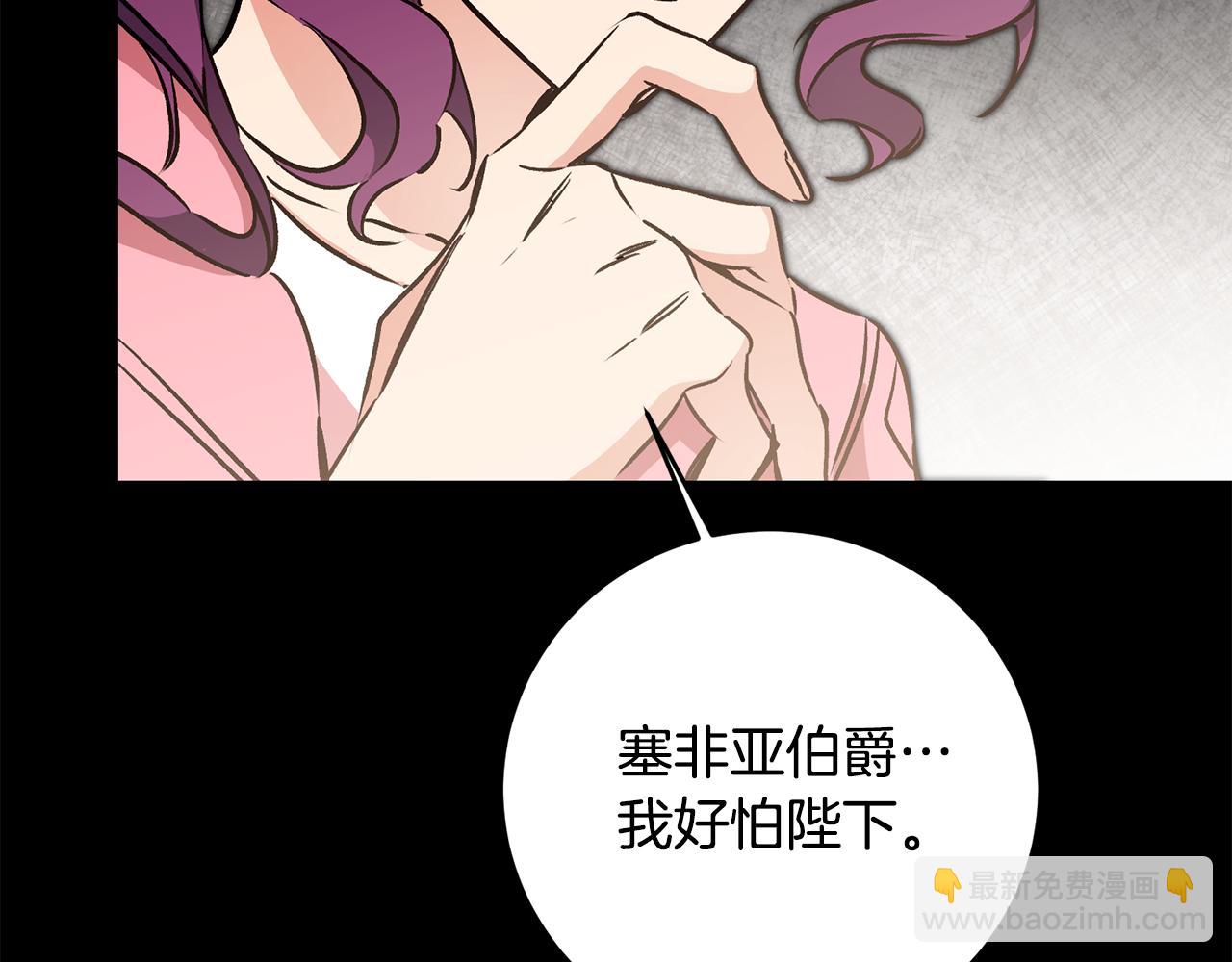 第82话 查清真相121