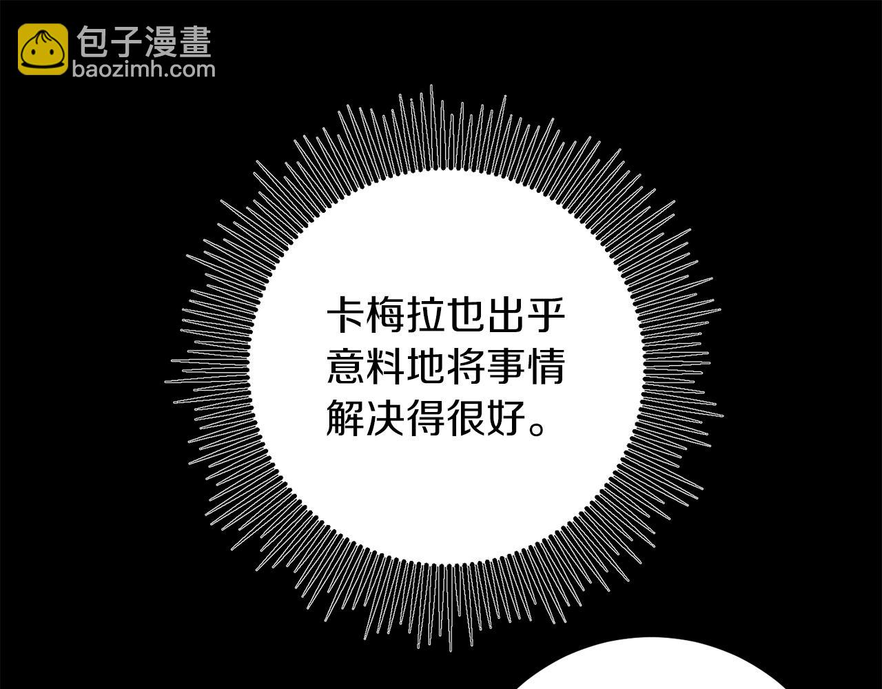 第82话 查清真相123