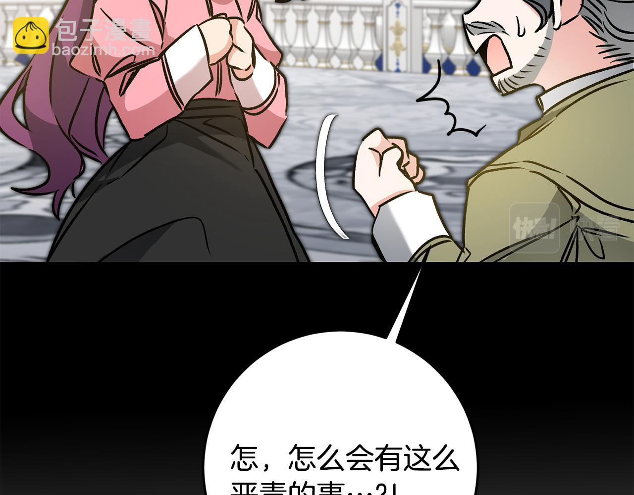 第82话 查清真相125