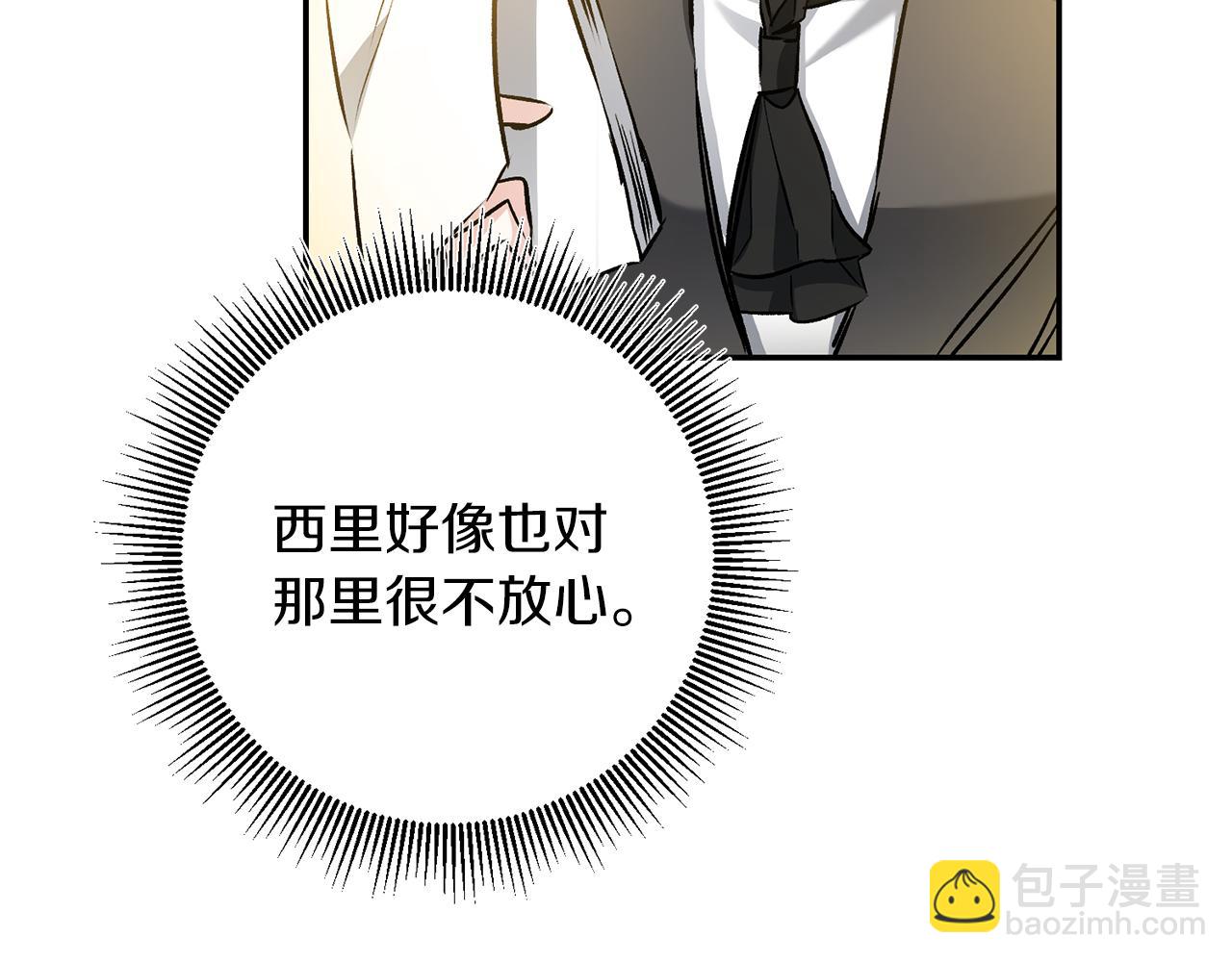第82话 查清真相134