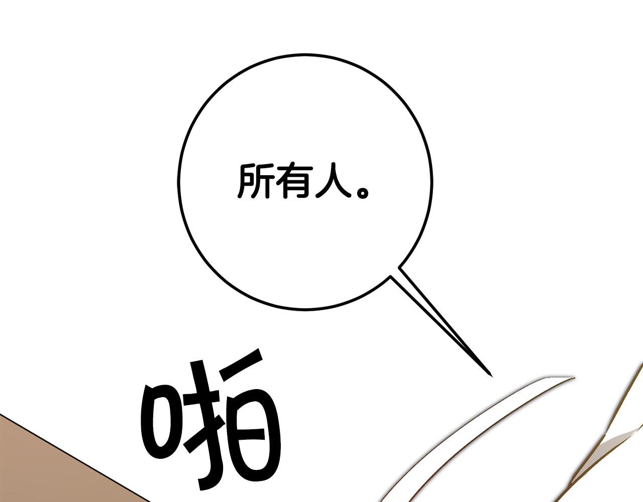 第82话 查清真相135