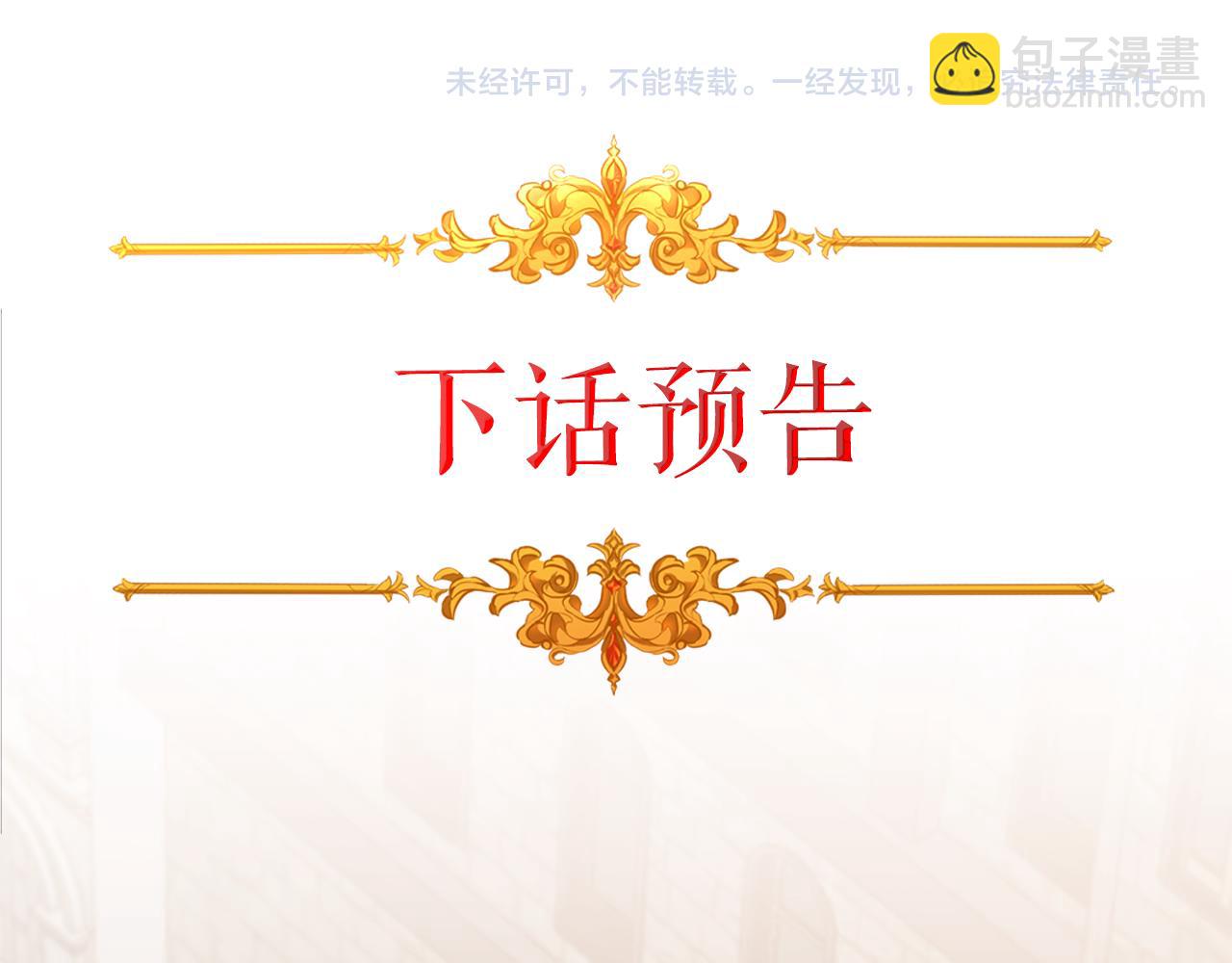第82话 查清真相141