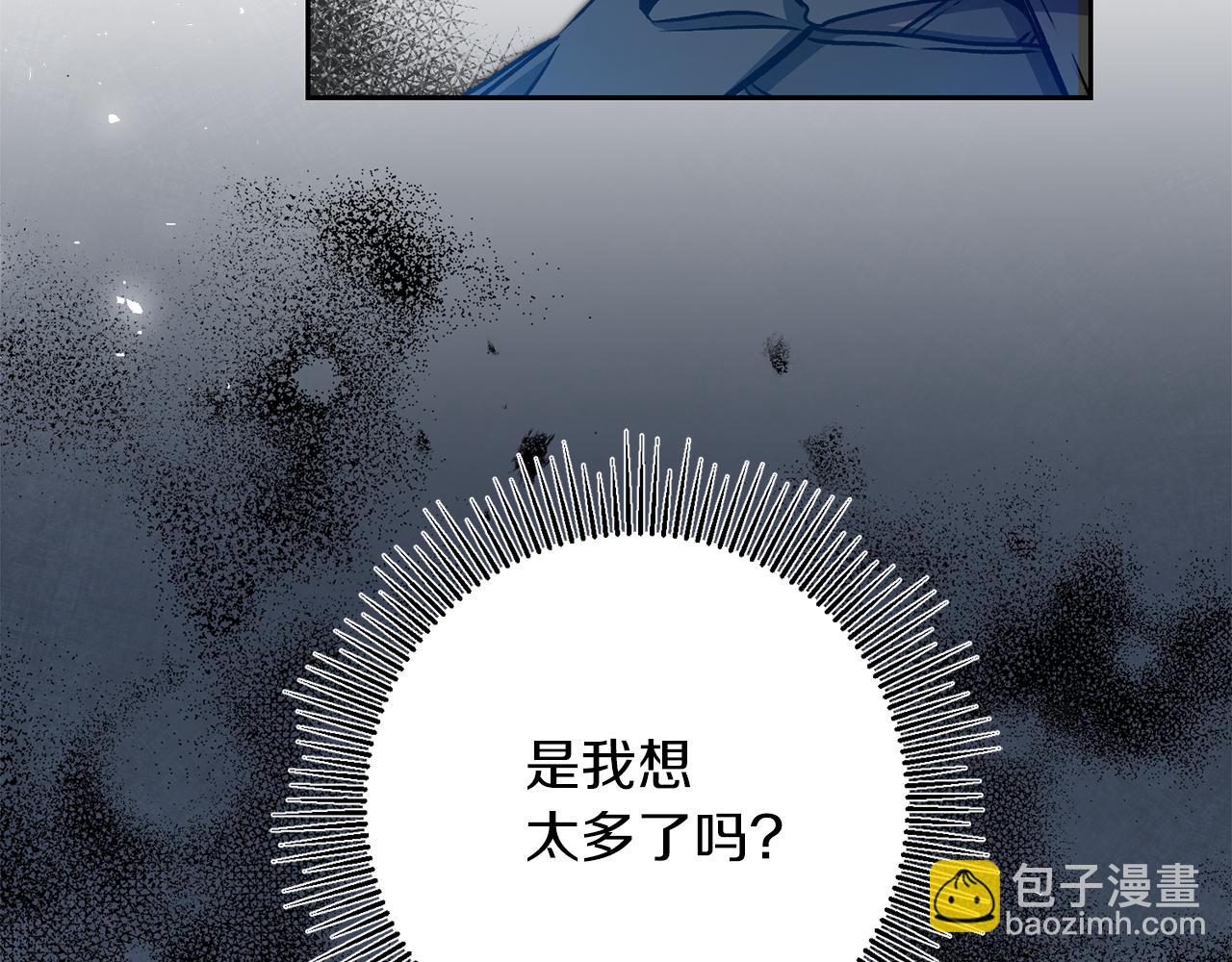 第82话 查清真相147