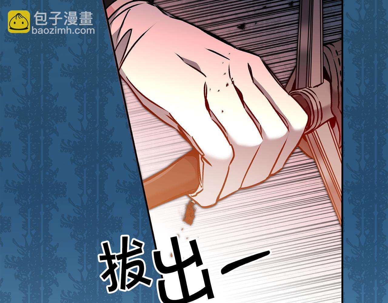 第82话 查清真相16