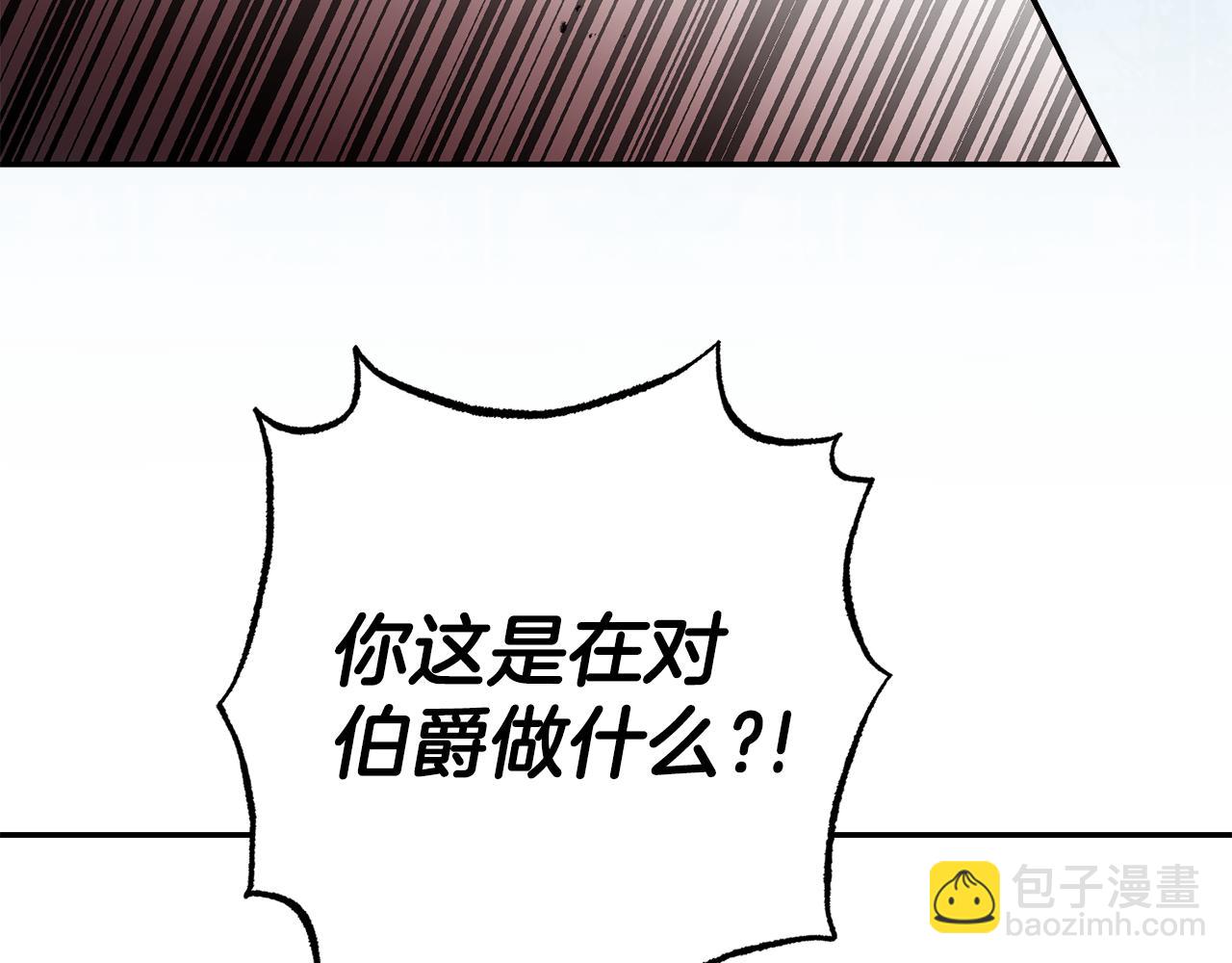 第82话 查清真相18
