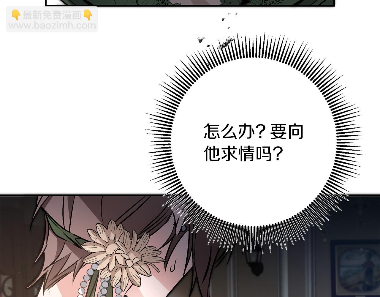 第82话 查清真相34