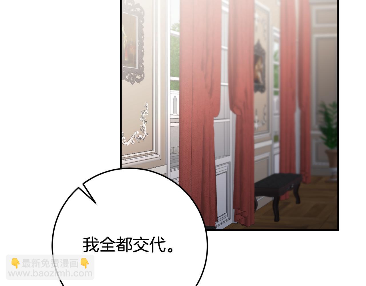 第82话 查清真相36