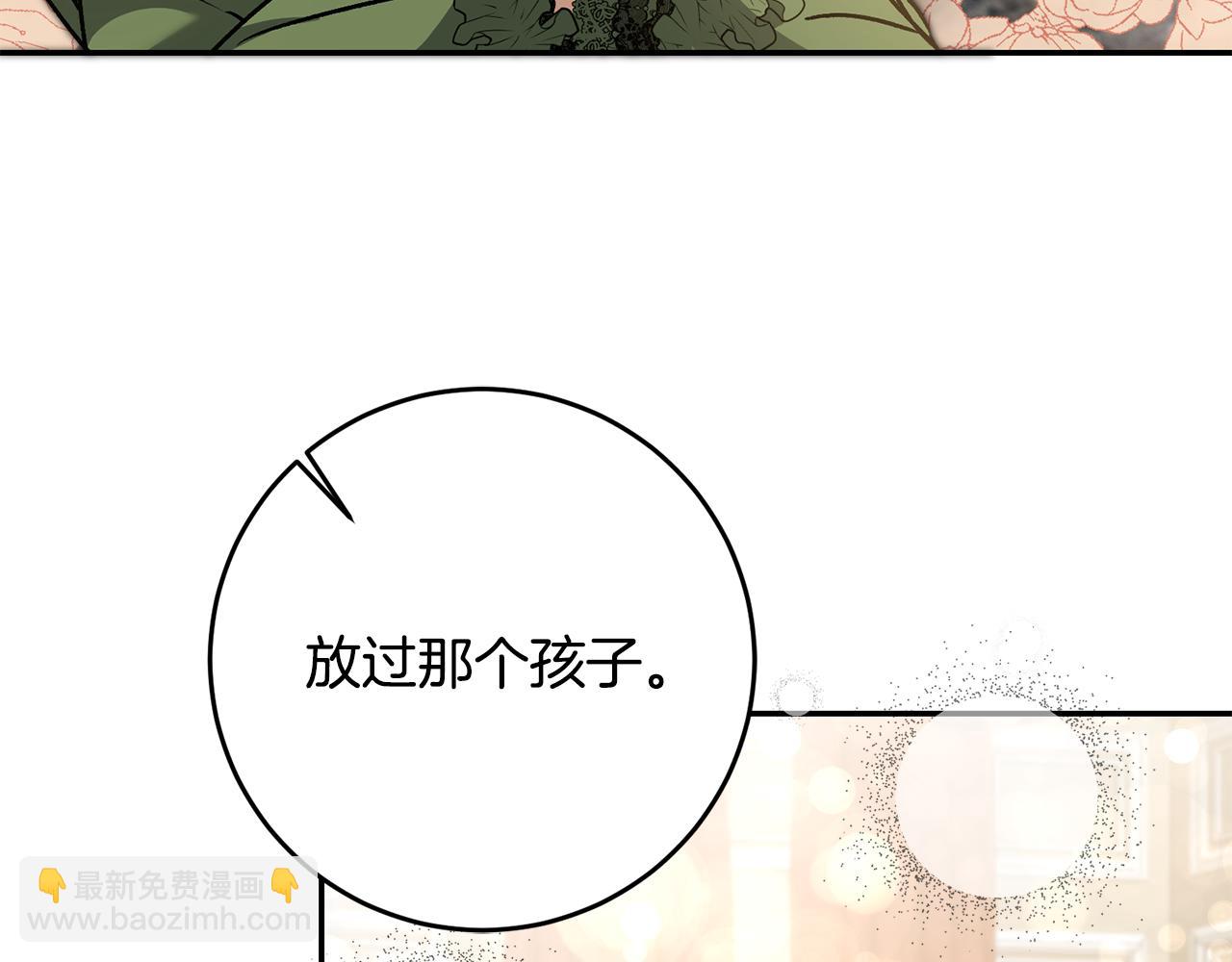 第82话 查清真相39