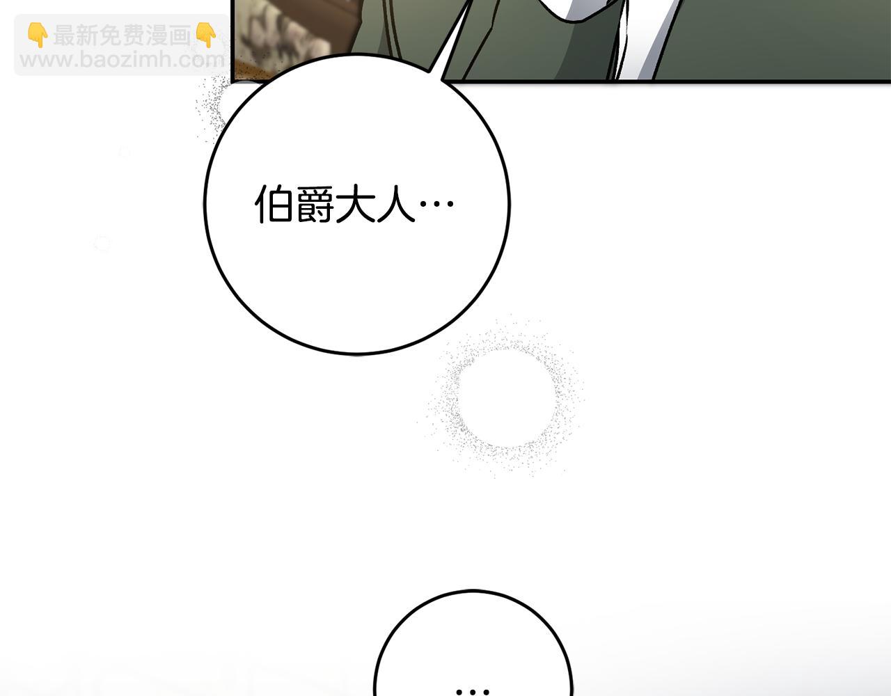 第82话 查清真相41
