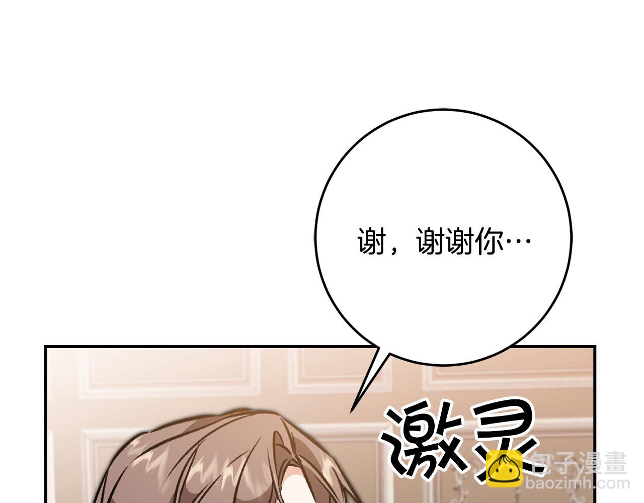第82话 查清真相55