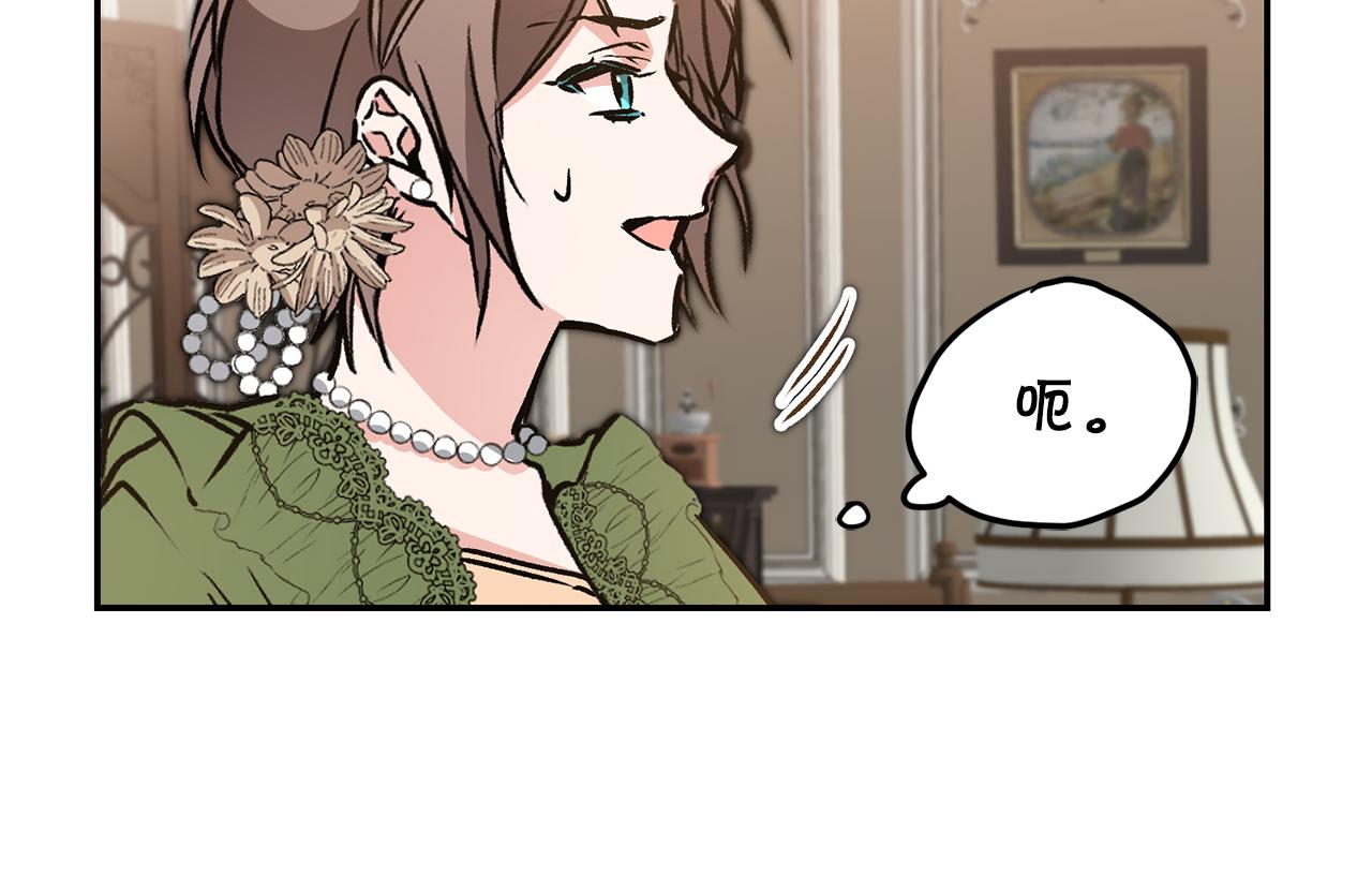 第82话 查清真相56