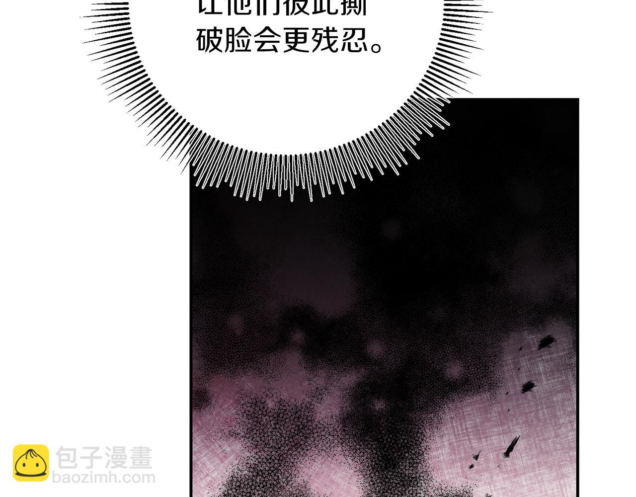 第82话 查清真相64
