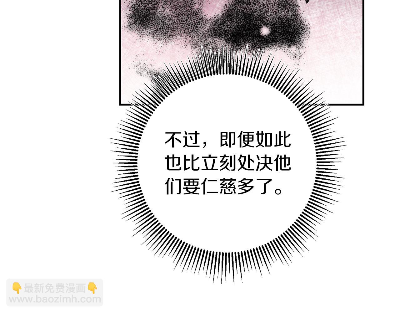 第82话 查清真相65