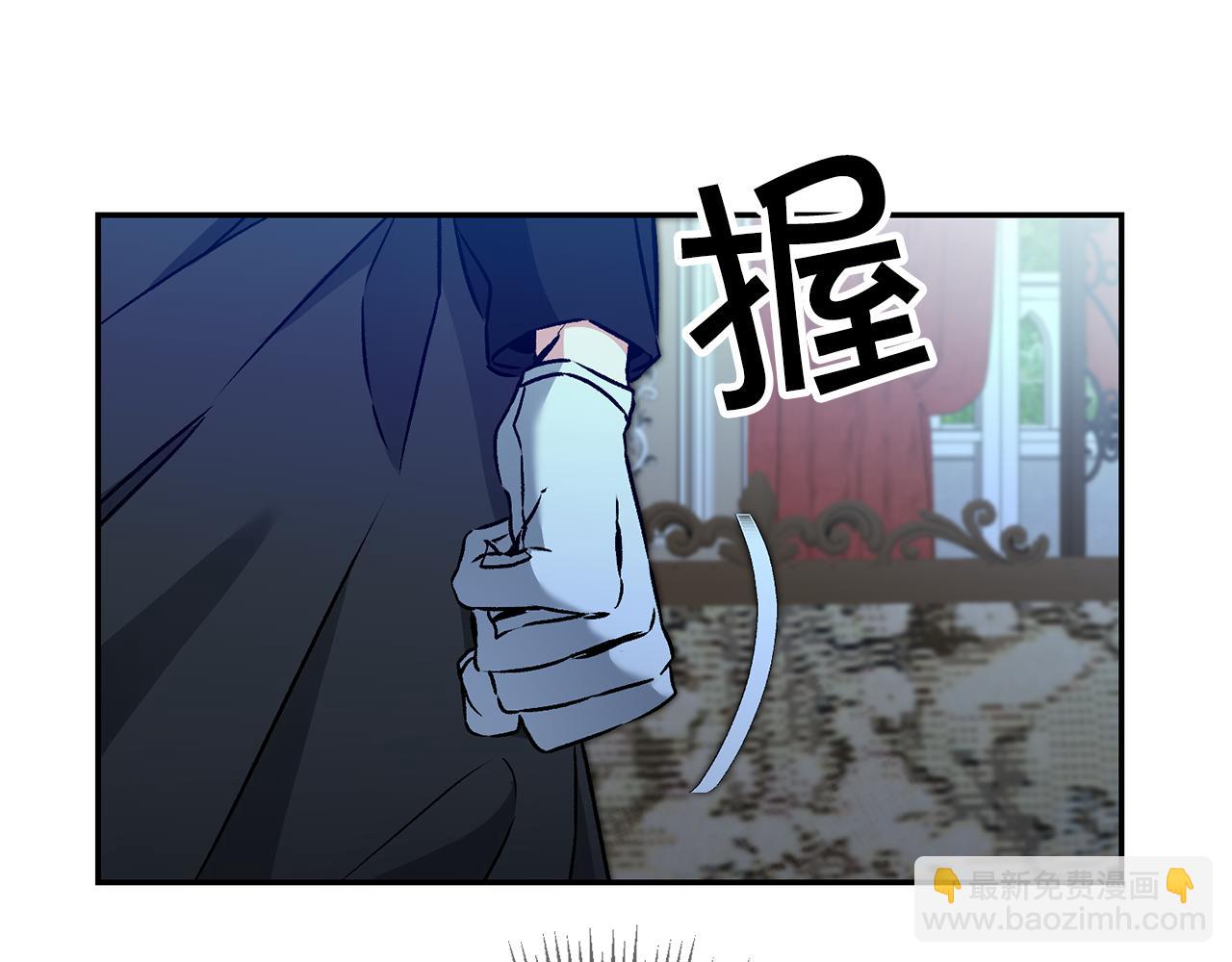 第82话 查清真相66