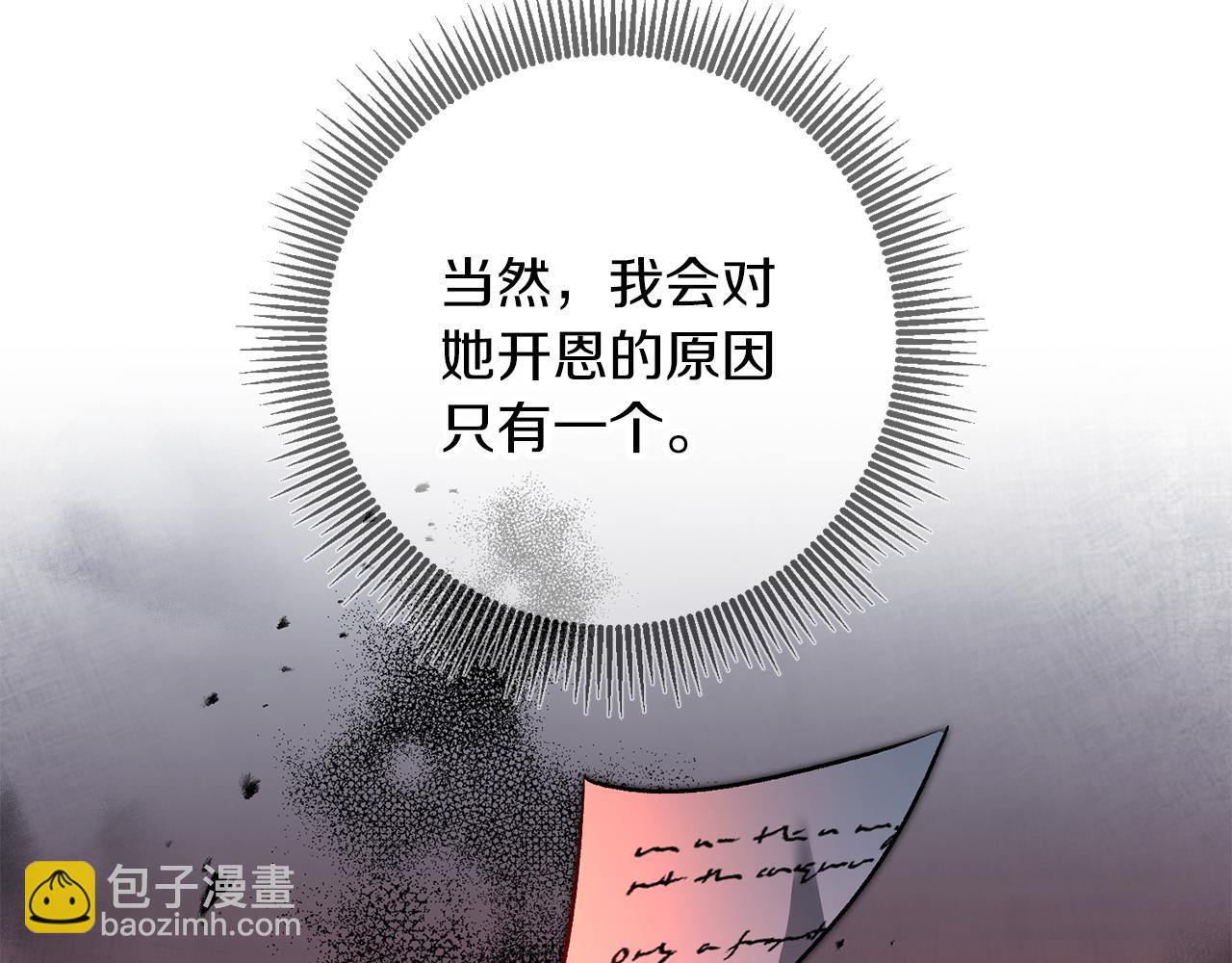 第82话 查清真相67
