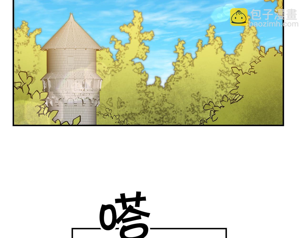 第82话 查清真相72