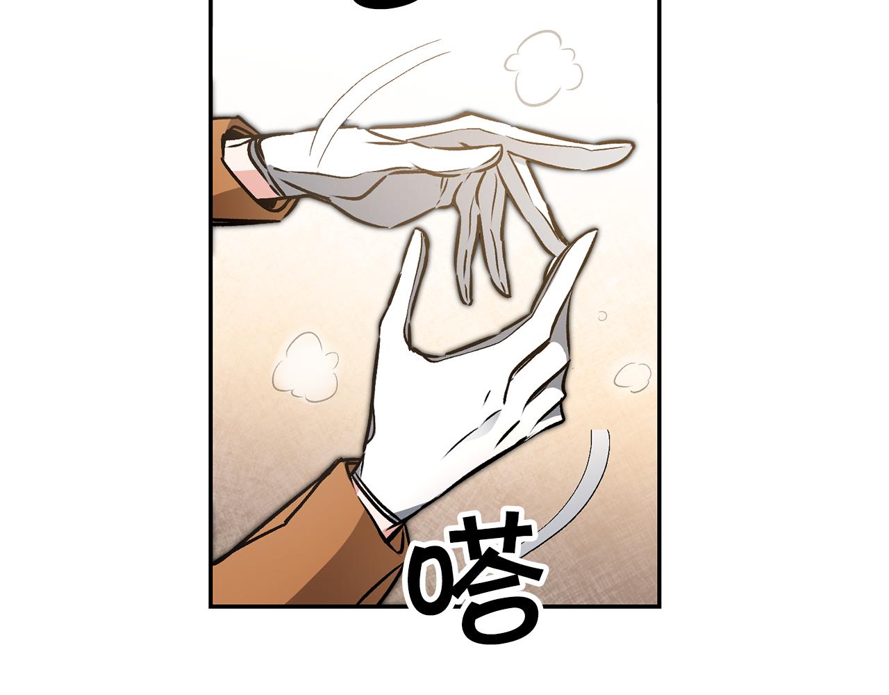 第82话 查清真相73