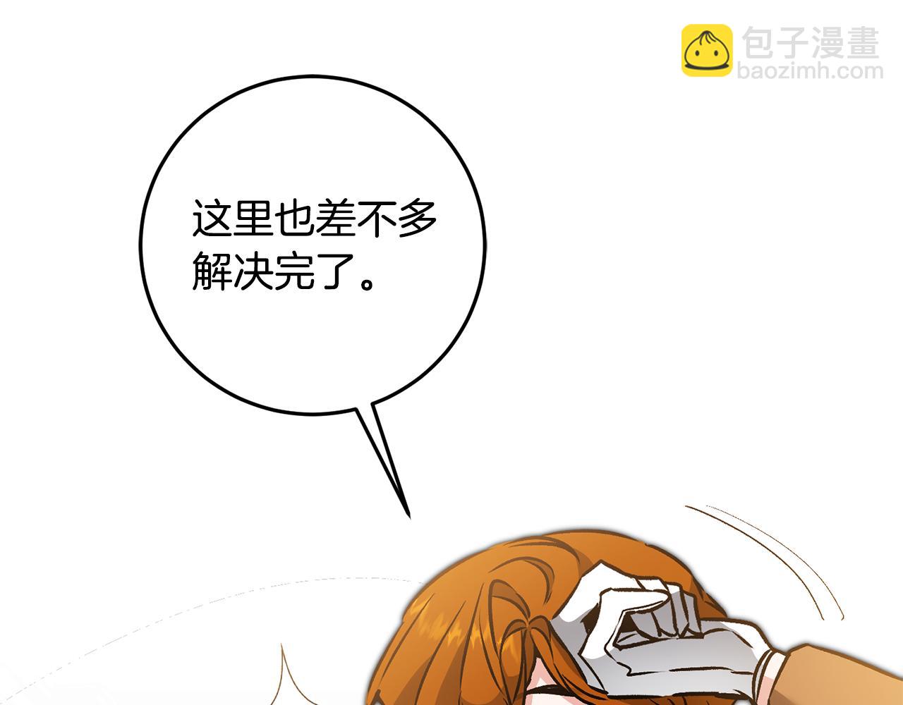 第82话 查清真相74