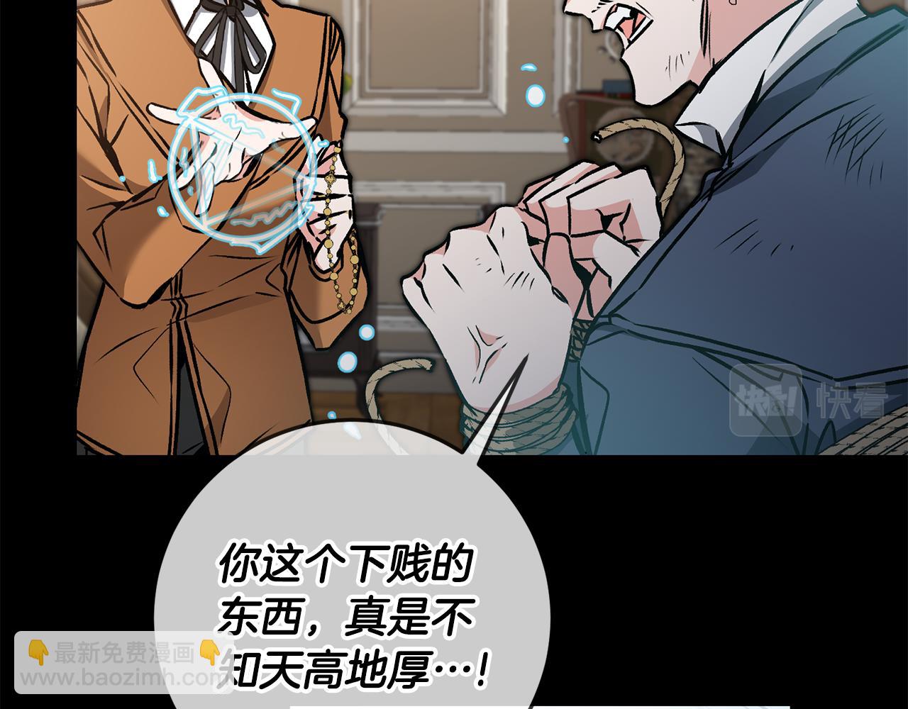第82话 查清真相81