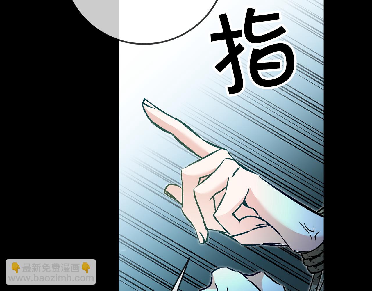第82话 查清真相82
