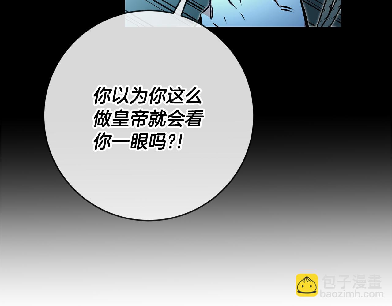 第82话 查清真相83