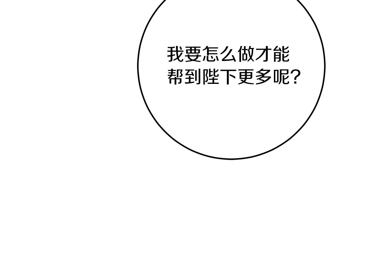 第82话 查清真相87