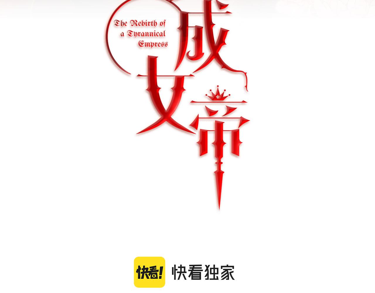 第82话 查清真相90