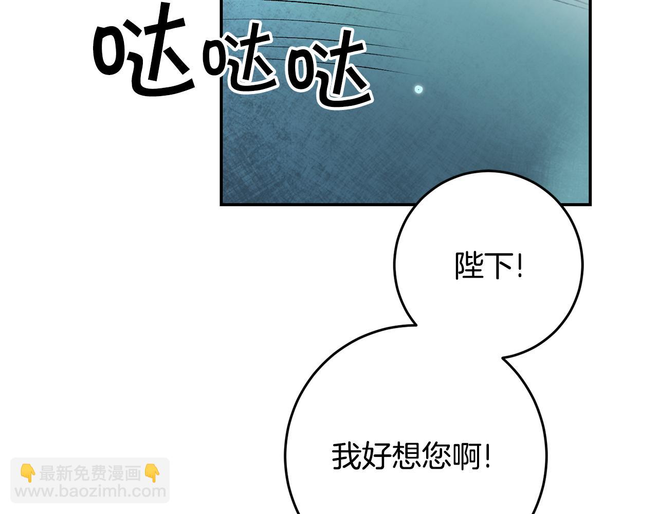 第82话 查清真相97