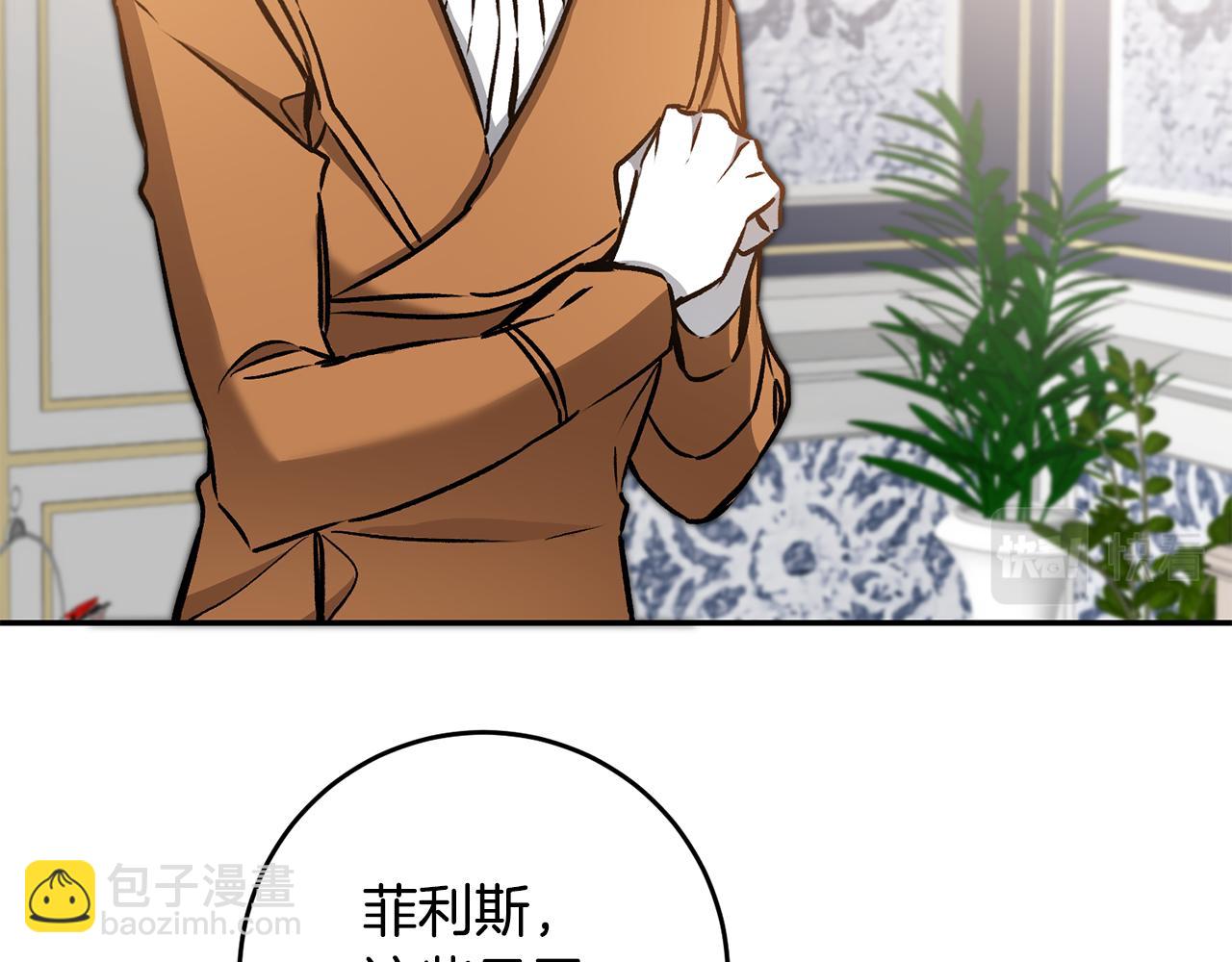 第82话 查清真相99