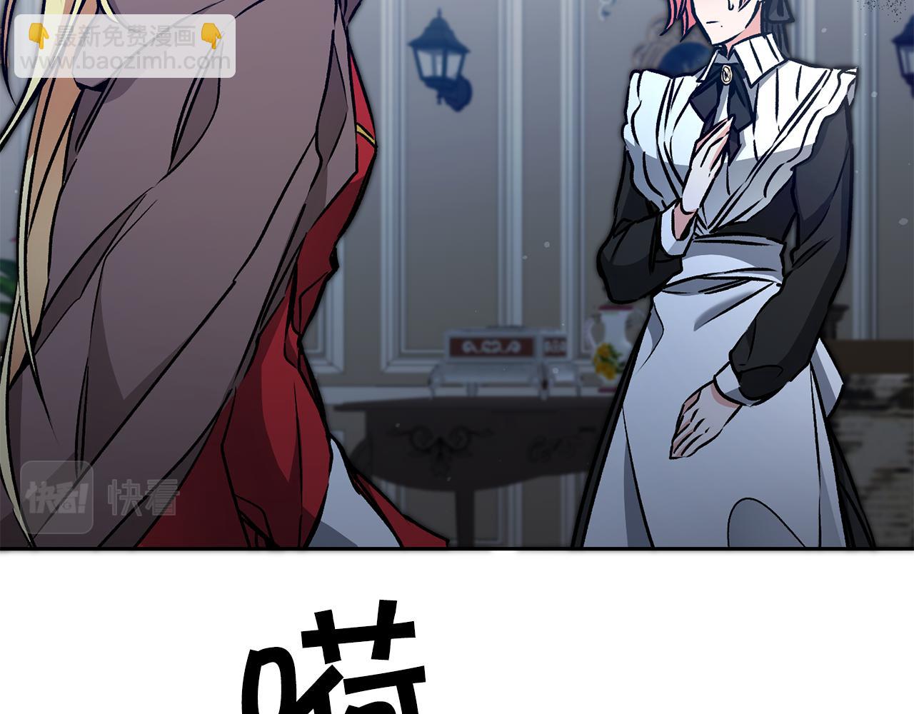 第83话 刺杀101