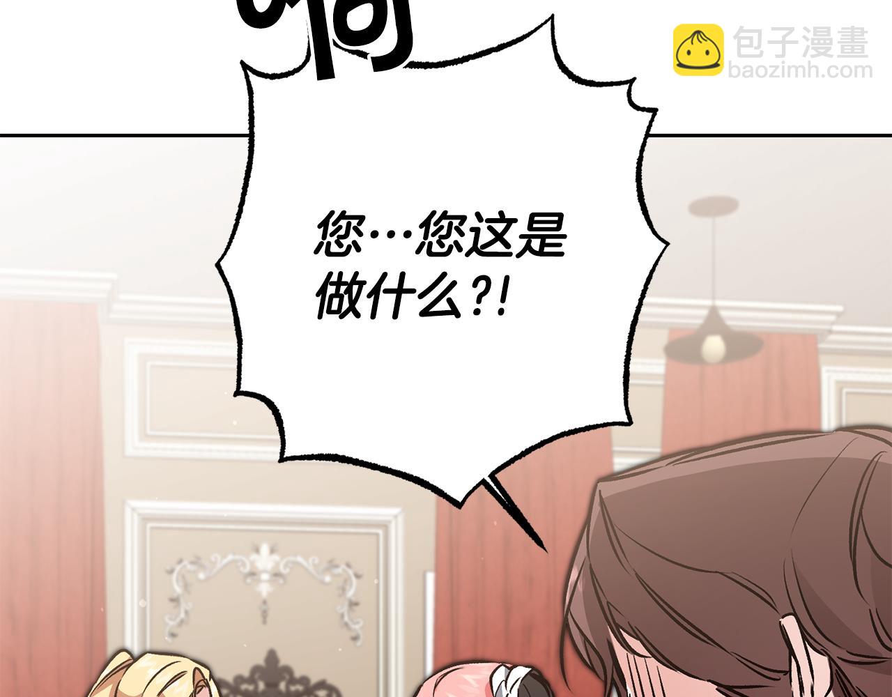 第83话 刺杀106