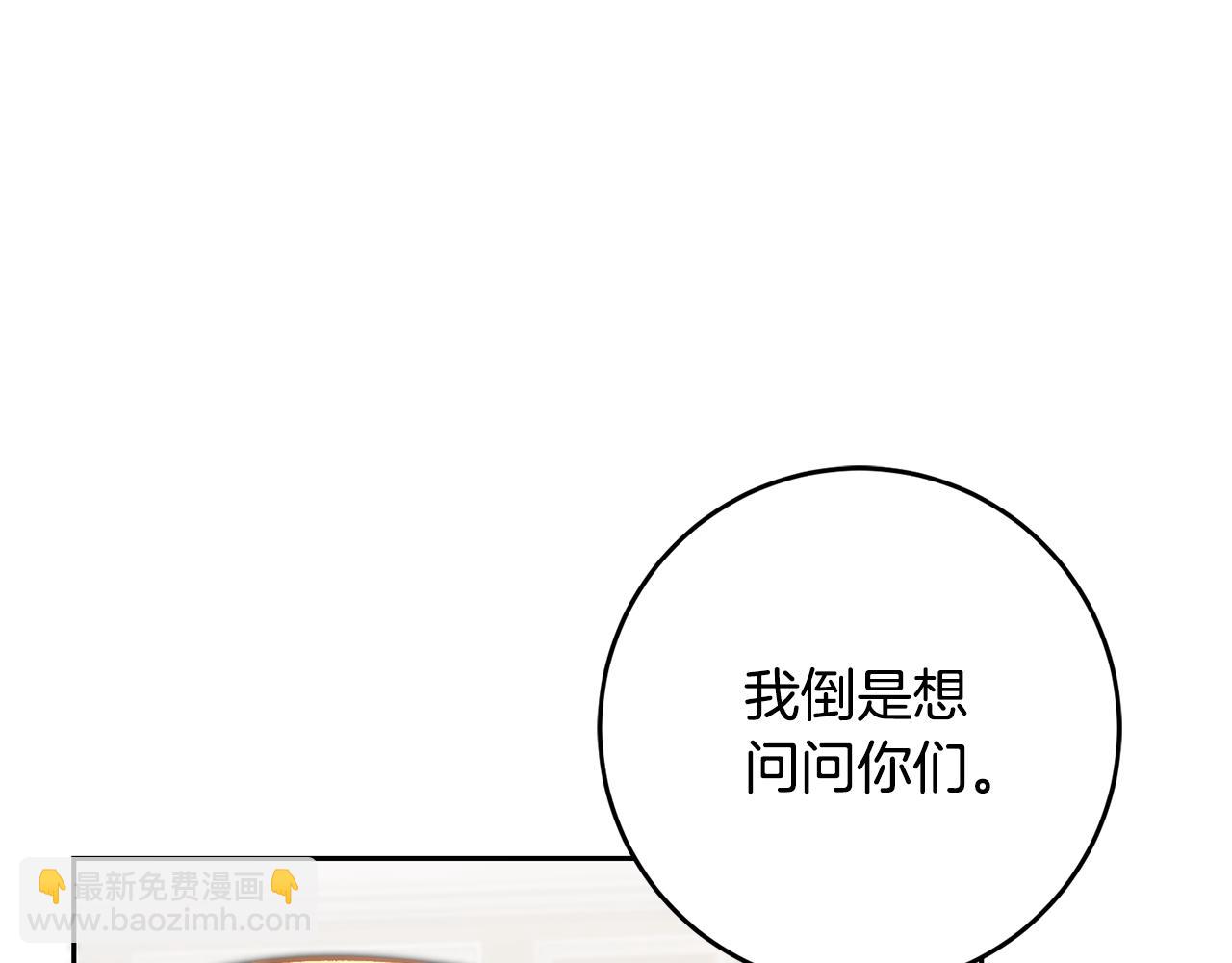 第83话 刺杀108