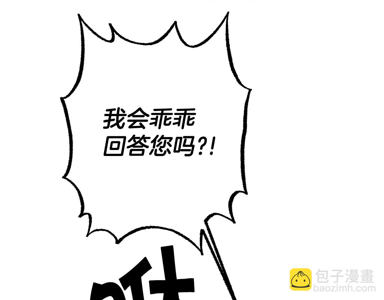第83话 刺杀115
