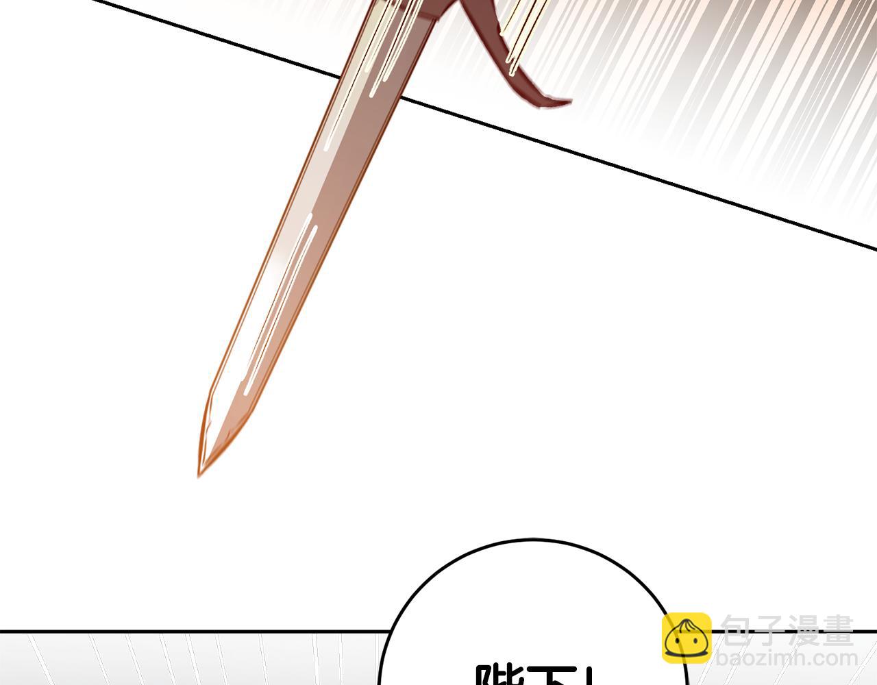 第83话 刺杀117
