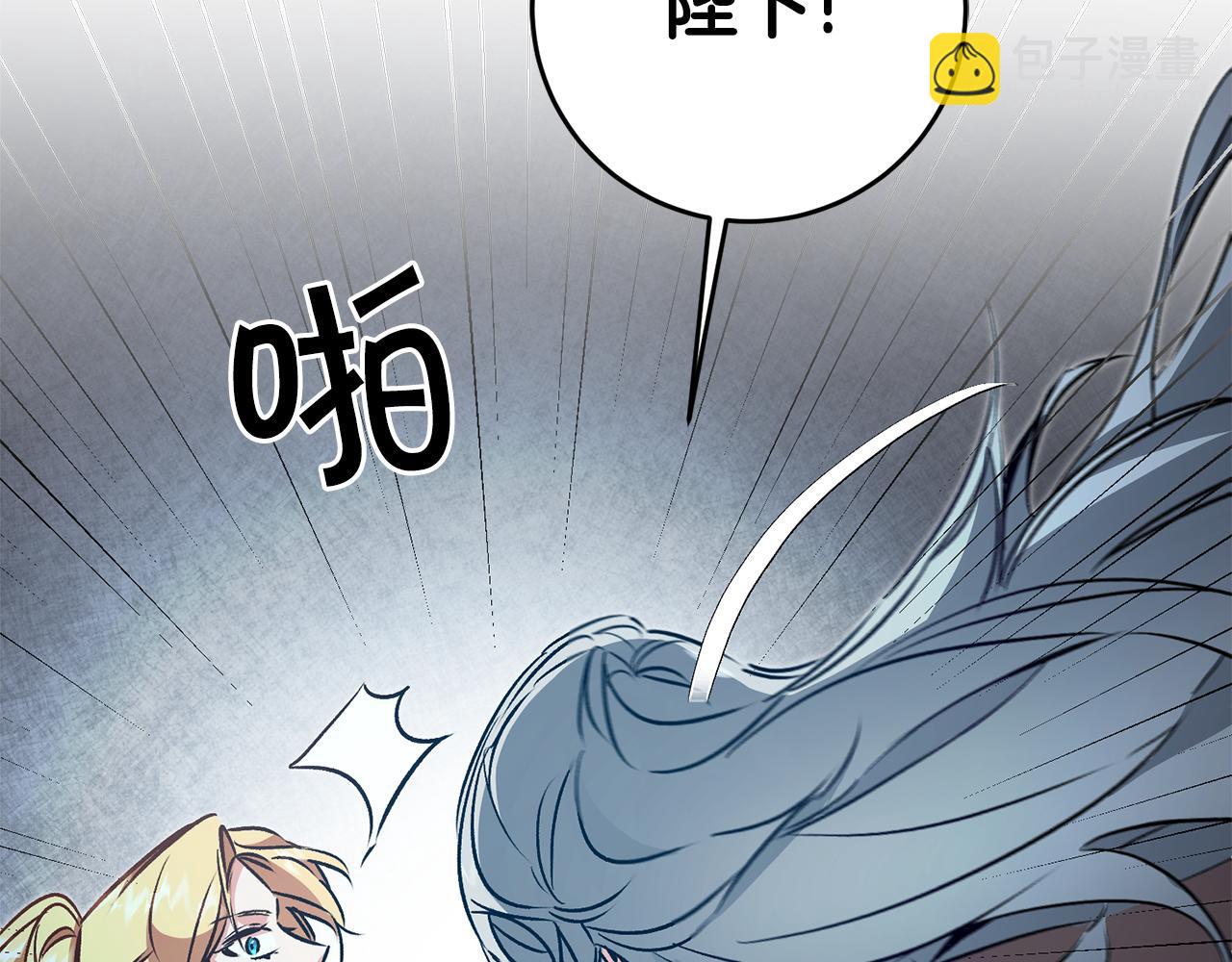 第83话 刺杀118