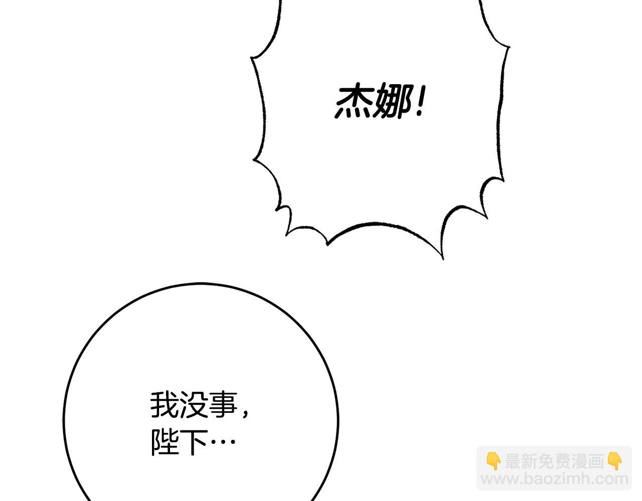 第83话 刺杀124