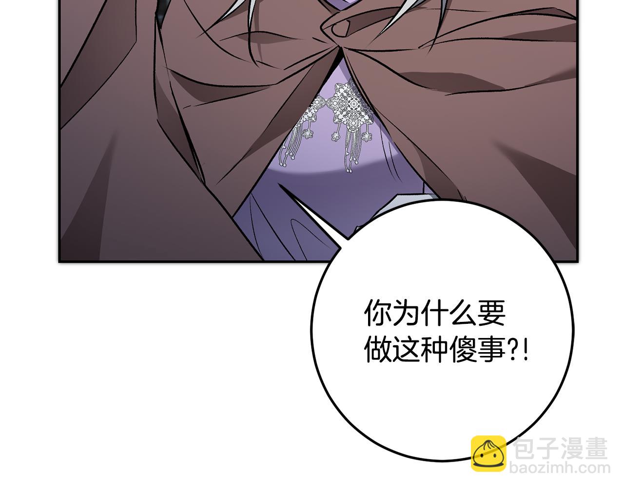 第83话 刺杀126