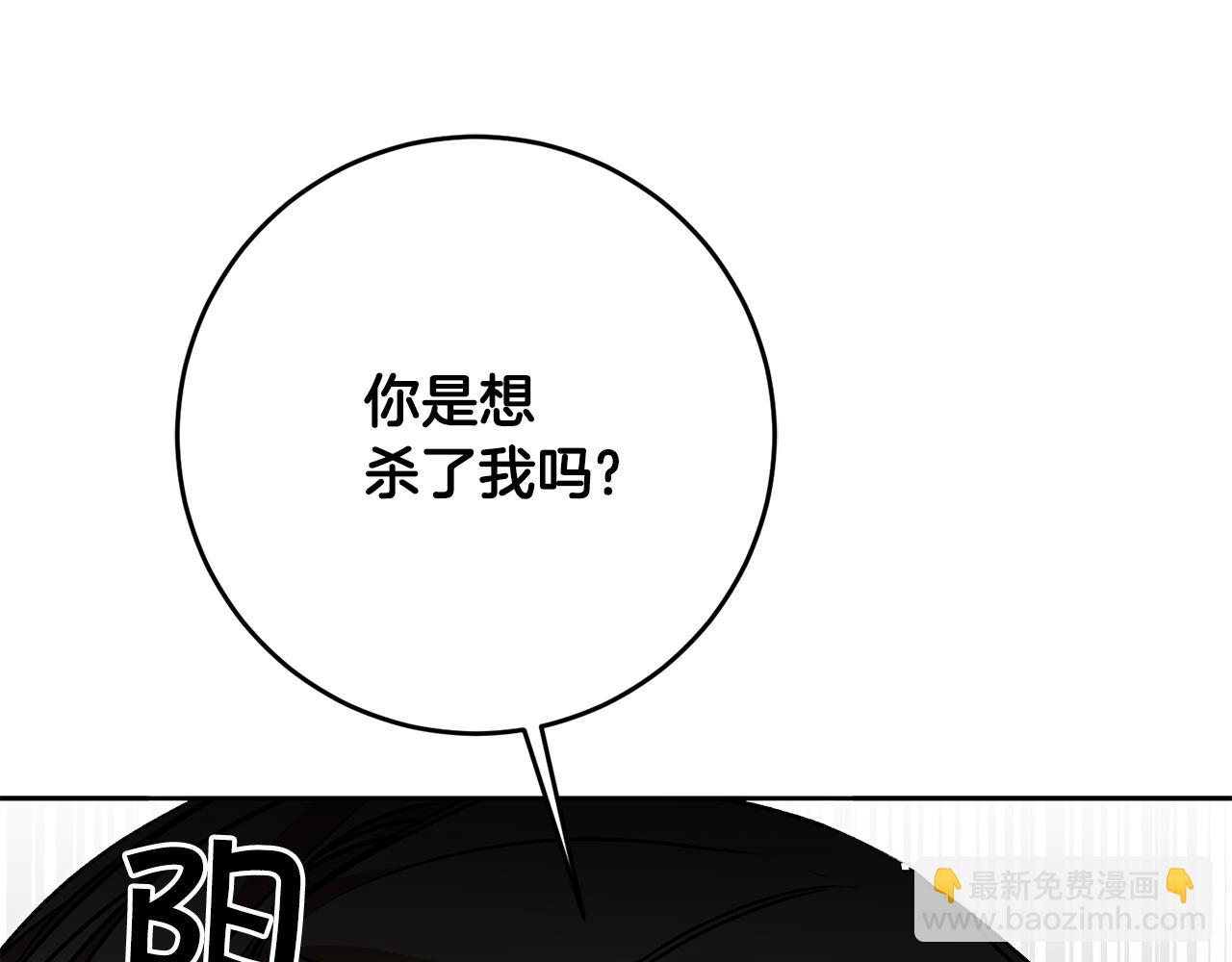 第83话 刺杀131