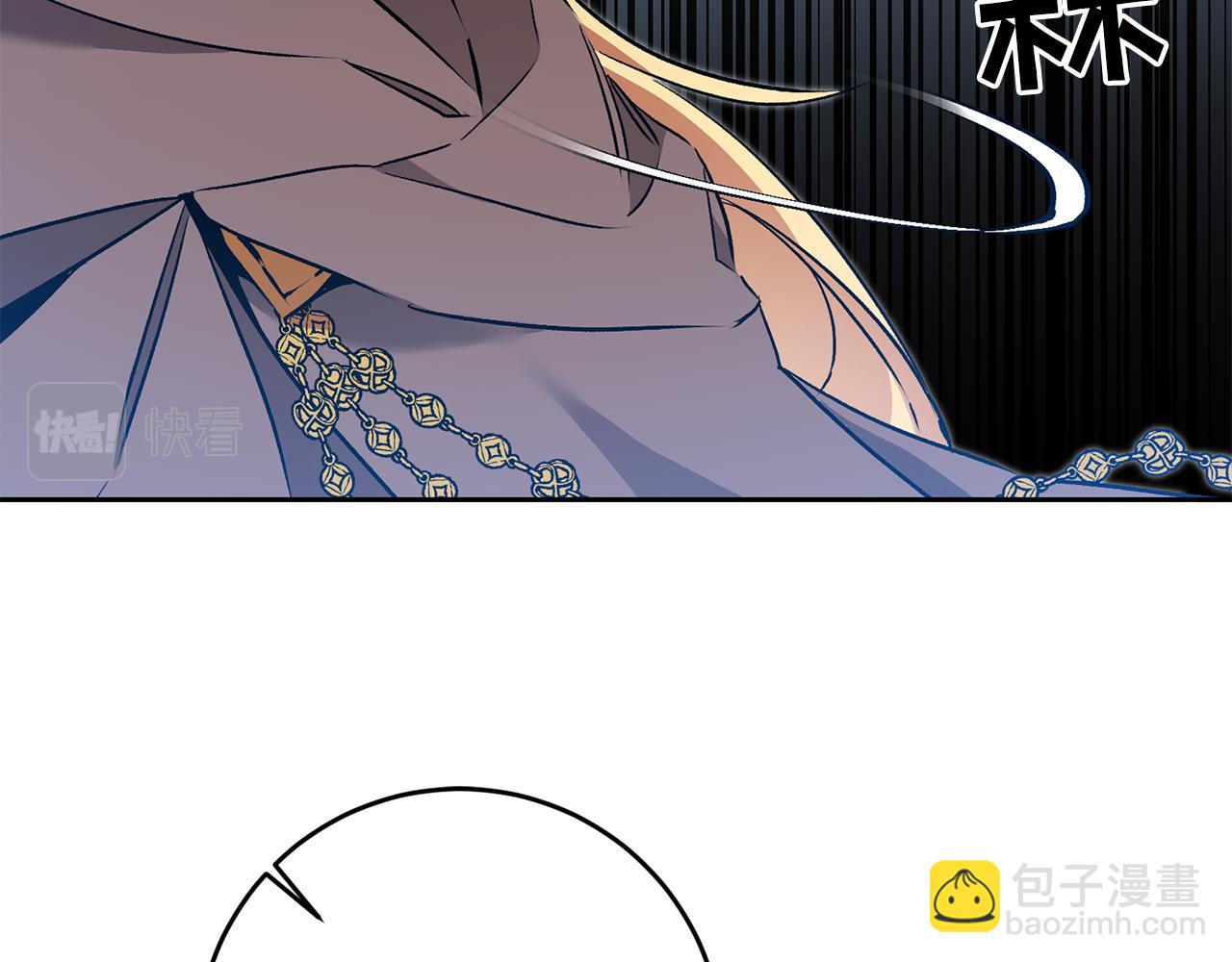 第83话 刺杀133