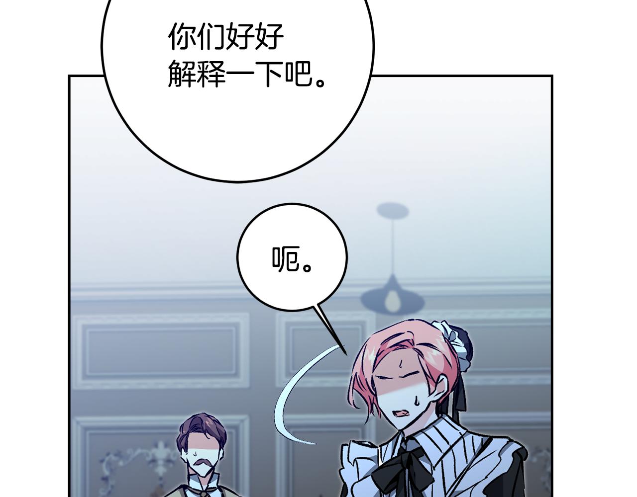 第83话 刺杀134