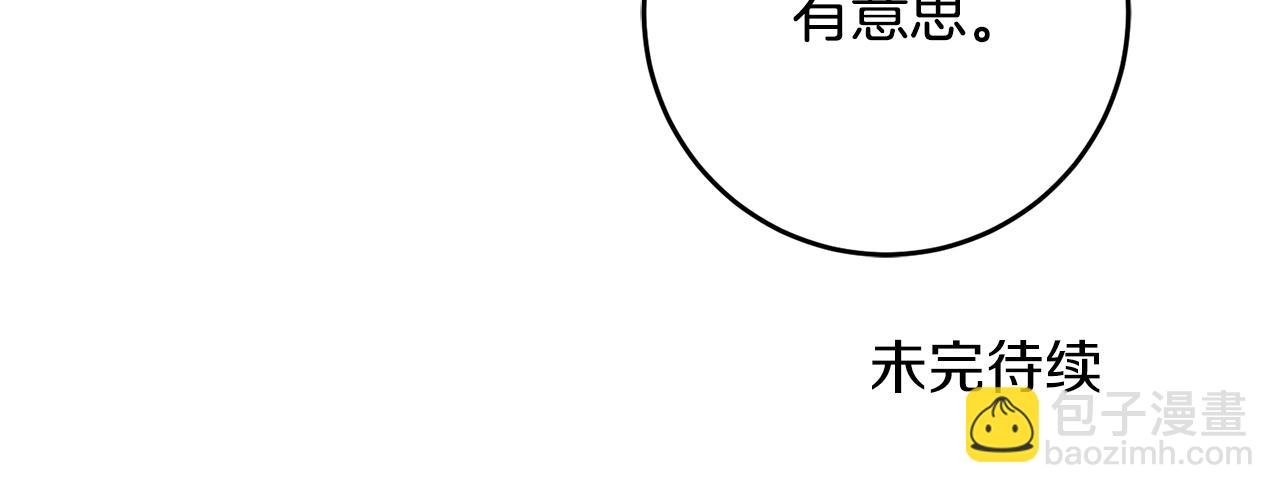第83话 刺杀142
