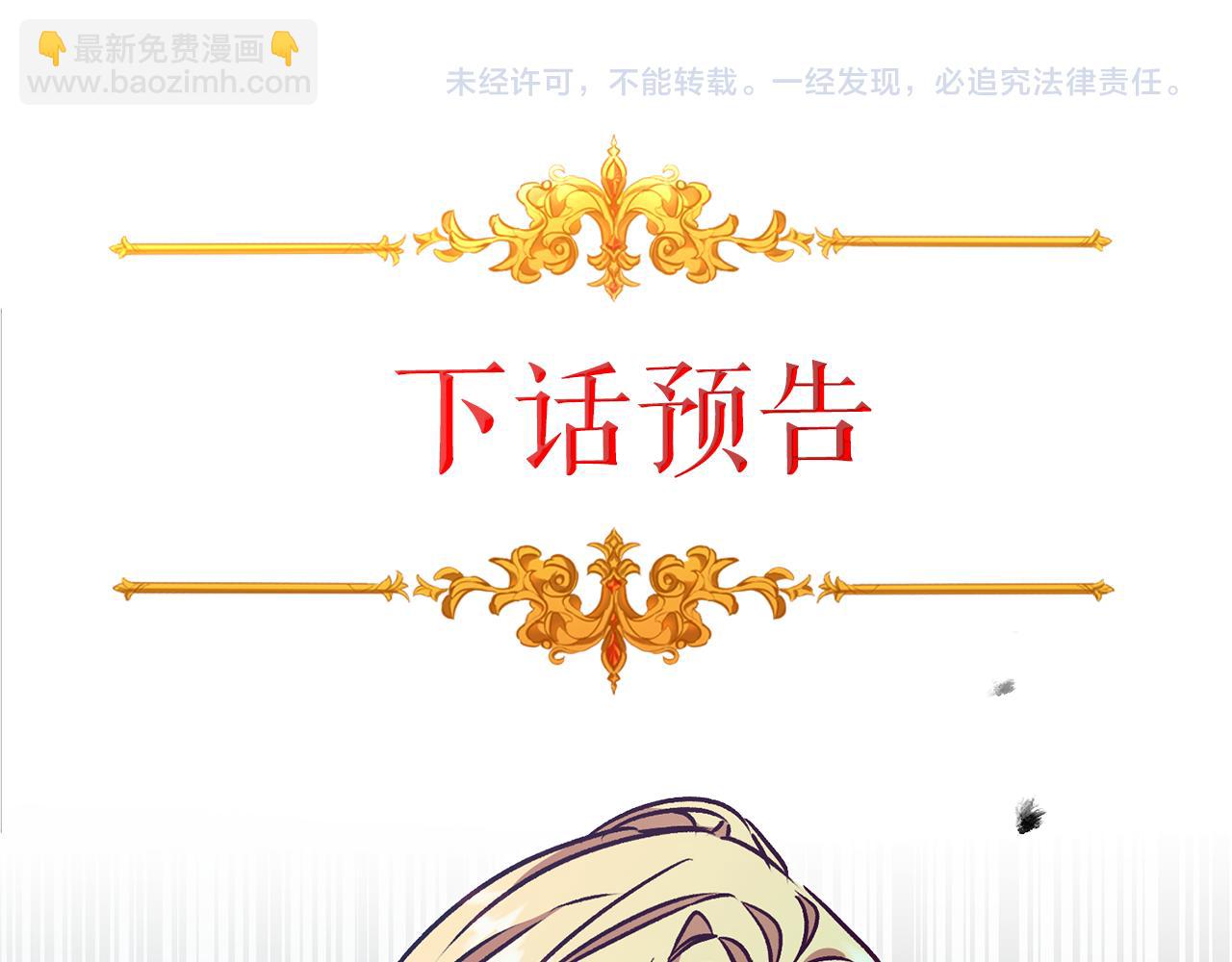第83话 刺杀143
