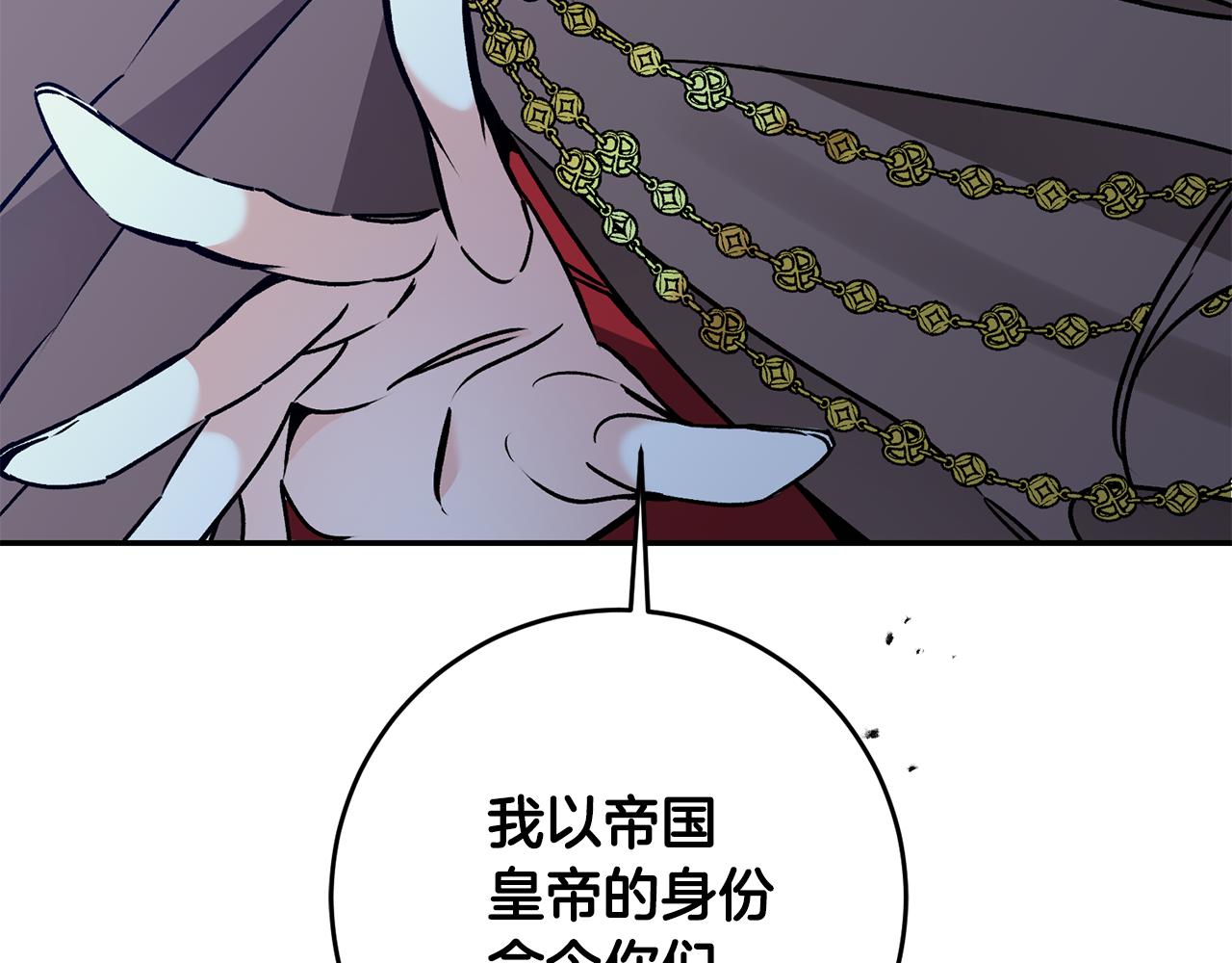 第83话 刺杀145