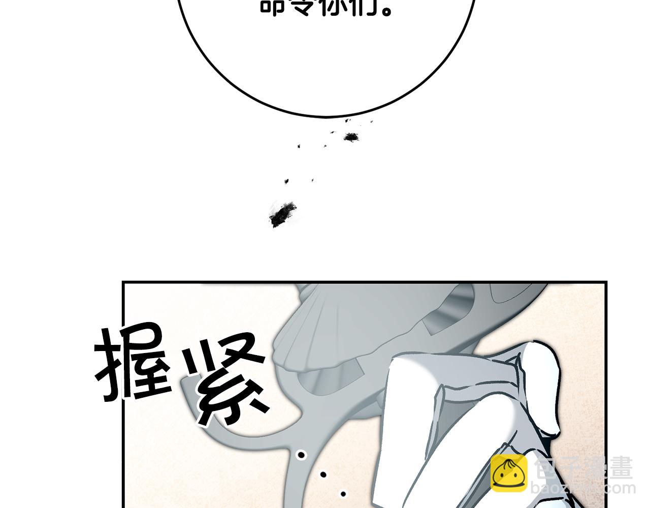 第83话 刺杀146